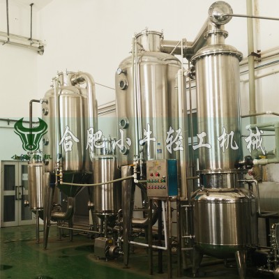 廢水蒸發(fā)器的結(jié)構(gòu)類(lèi)型對(duì)蒸發(fā)器的傳熱有什么影響？